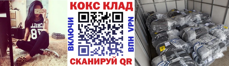 Какие есть наркотики Буйнакск Альфа ПВП ГАШ Бутират COCAIN Марихуана Амфетамин