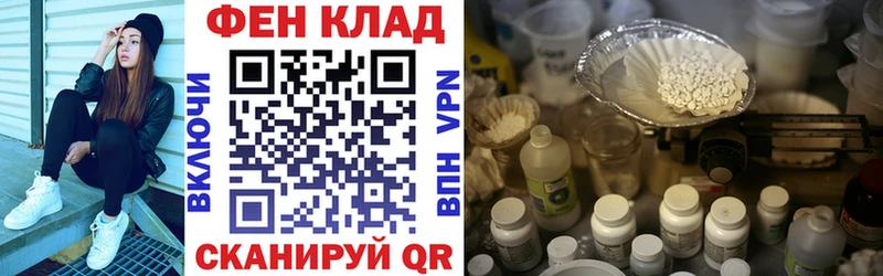 кракен зеркало  Буйнакск  мориарти какой сайт  Amphetamine 98% 