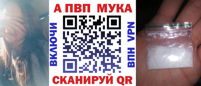 Alpha-PVP VHQ  Буйнакск 