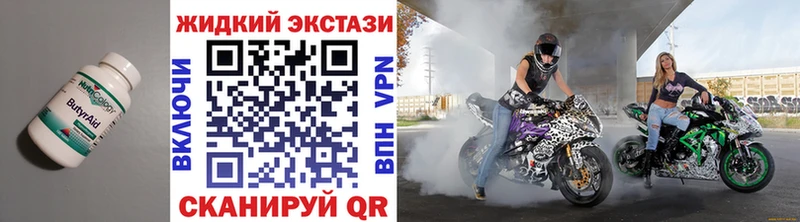 где продают   Буйнакск  Бутират буратино 