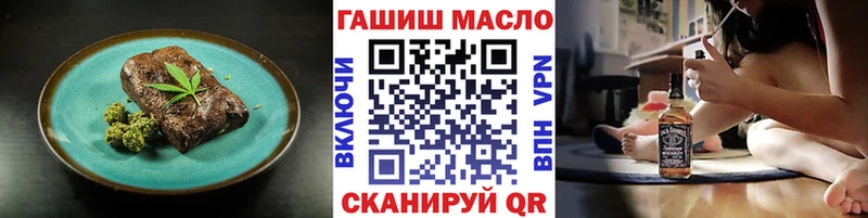 что такое   Буйнакск  Cannafood конопля 