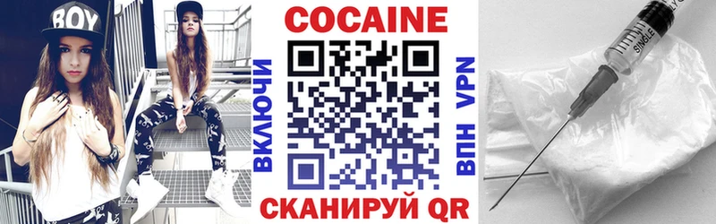 Cocaine VHQ  Буйнакск 