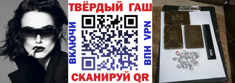 ГАШИШ гарик  Буйнакск 