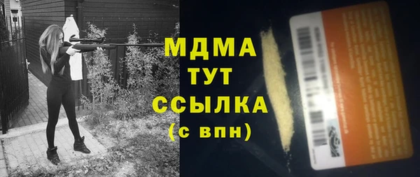 метамфетамин Протвино