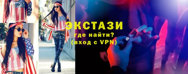метамфетамин Протвино
