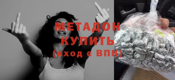 дживик Гусиноозёрск