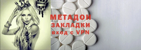 альфа пвп VHQ Дмитров