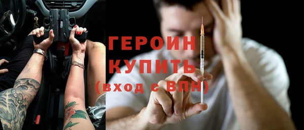 альфа пвп VHQ Дмитров