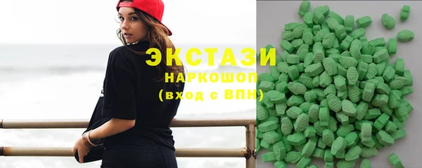 метамфетамин Протвино