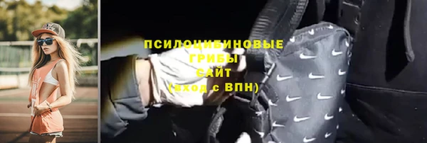 mdma Заволжье