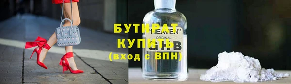 СК Усолье-Сибирское