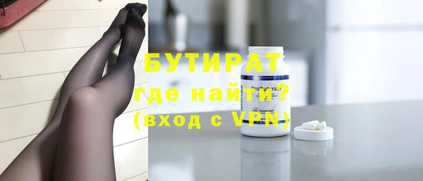 мяу мяу кристалл Хадыженск