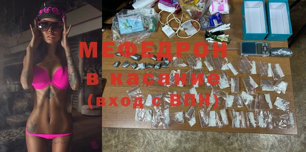 альфа пвп Инсар