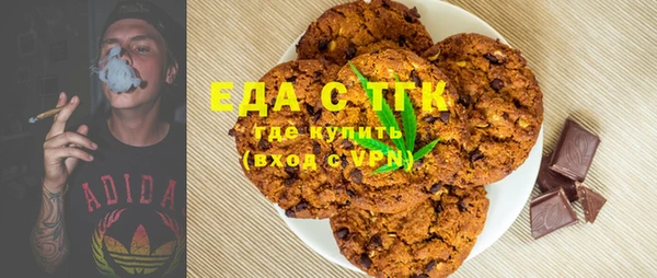 метамфетамин Протвино