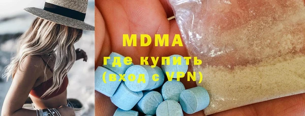 метамфетамин Протвино