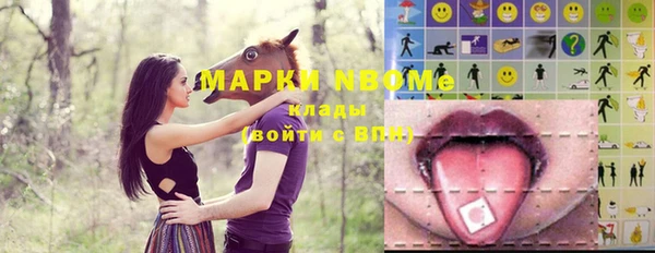 метамфетамин Протвино
