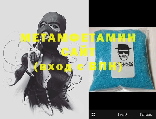 альфа пвп VHQ Дмитров