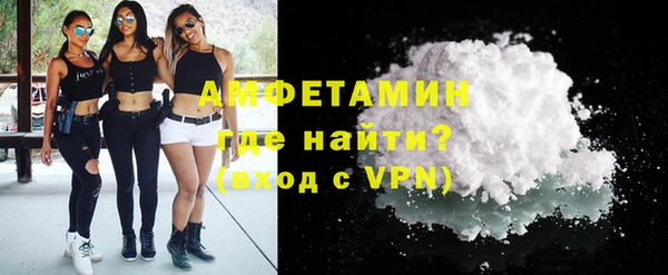 альфа пвп VHQ Горнозаводск