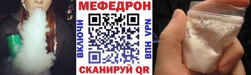 наркошоп  Буйнакск  МЕФ кристаллы 