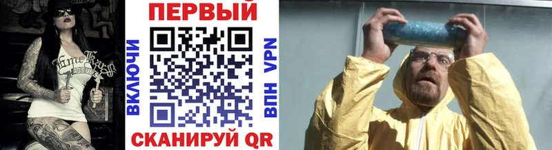 Первитин Methamphetamine МЕГА ТОР Буйнакск купить наркотик