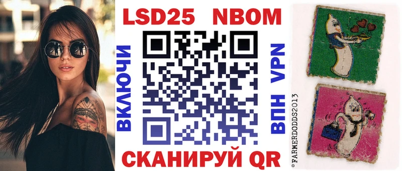 Марки NBOMe 1,5мг  что такое наркотик  Буйнакск 